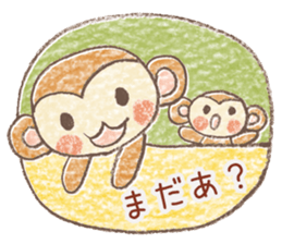 Carefree children's monkey sticker #9542773