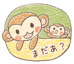 Carefree children's monkey sticker #9542773