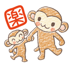 Carefree children's monkey sticker #9542776