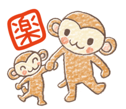 Carefree children's monkey sticker #9542776