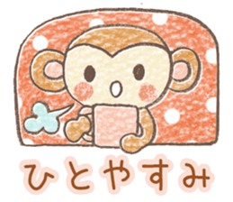 Carefree children's monkey sticker #9542777