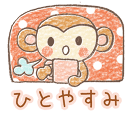 Carefree children's monkey sticker #9542777
