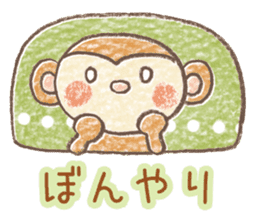 Carefree children's monkey sticker #9542783