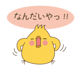 Dialect of Tottori Prefecture Central 2 sticker #9542828