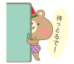 Dialect of Tottori Prefecture Central 2 sticker #9542830