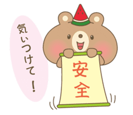 Dialect of Tottori Prefecture Central 2 sticker #9542844