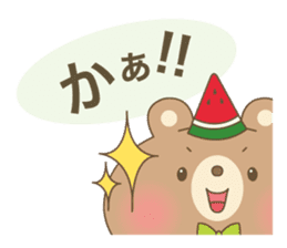 Dialect of Tottori Prefecture Central 2 sticker #9542851