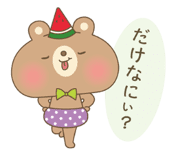 Dialect of Tottori Prefecture Central 2 sticker #9542858