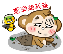 SARU CHAN -No.3 sticker #9542879