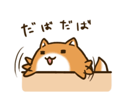 Cute Shiba Inu sticker sticker #9543309