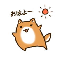 Cute Shiba Inu sticker sticker #9543328