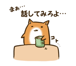 Cute Shiba Inu sticker sticker #9543330