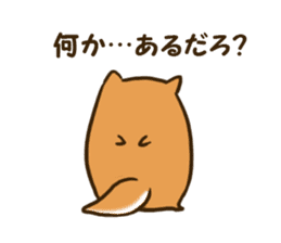 Cute Shiba Inu sticker sticker #9543331
