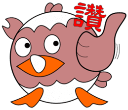 Egg Bird sticker #9543397
