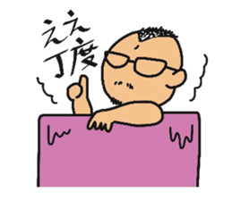 Mr.Nakagawa sticker #9543424