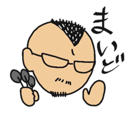 Mr.Nakagawa sticker #9543425