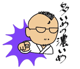 Mr.Nakagawa sticker #9543426