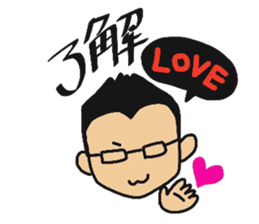 Mr.Nakagawa sticker #9543428