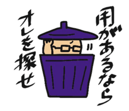 Mr.Nakagawa sticker #9543429