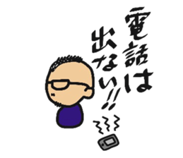 Mr.Nakagawa sticker #9543430