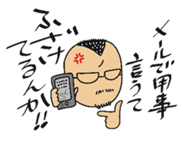 Mr.Nakagawa sticker #9543431