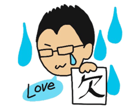 Mr.Nakagawa sticker #9543434