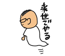 Mr.Nakagawa sticker #9543435