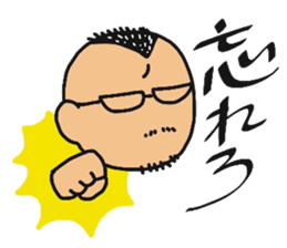 Mr.Nakagawa sticker #9543436