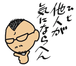 Mr.Nakagawa sticker #9543438