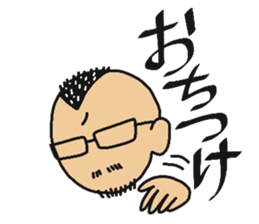Mr.Nakagawa sticker #9543440