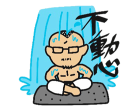 Mr.Nakagawa sticker #9543441