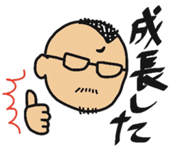 Mr.Nakagawa sticker #9543445