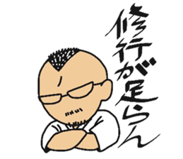 Mr.Nakagawa sticker #9543448