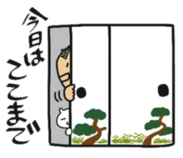 Mr.Nakagawa sticker #9543453