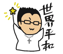 Mr.Nakagawa sticker #9543457