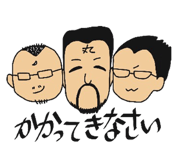 Mr.Nakagawa sticker #9543462
