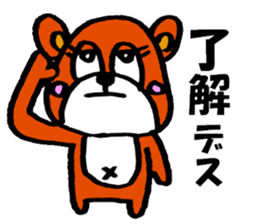 bear crew sticker #9543669