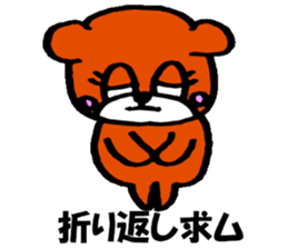 bear crew sticker #9543682