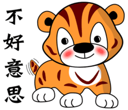 Mini tiger sticker #9543704