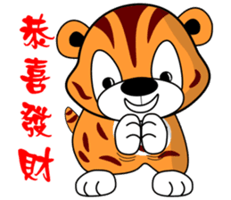 Mini tiger sticker #9543705