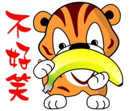 Mini tiger sticker #9543712
