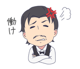 bartender Sticker sticker #9543781