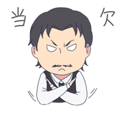 bartender Sticker sticker #9543782