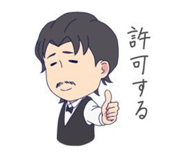 bartender Sticker sticker #9543783