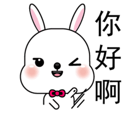 Lovely Blossom Rabbit sticker #9543797