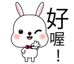 Lovely Blossom Rabbit sticker #9543808
