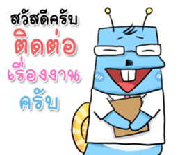 Snail Office sticker #9543824