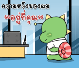 Snail Office sticker #9543825