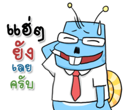 Snail Office sticker #9543830