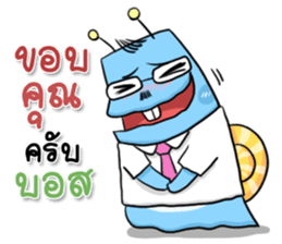 Snail Office sticker #9543833